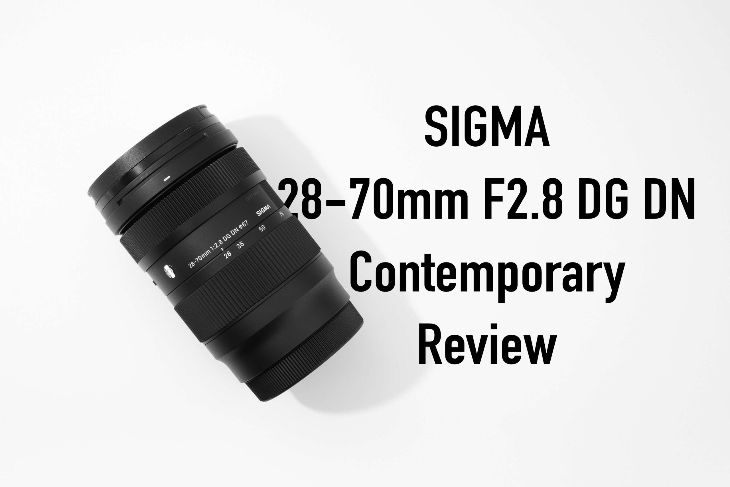 SIGMA 28-70mm F2.8 DG DN レビュー｜大三元ズームの常識を覆す標準